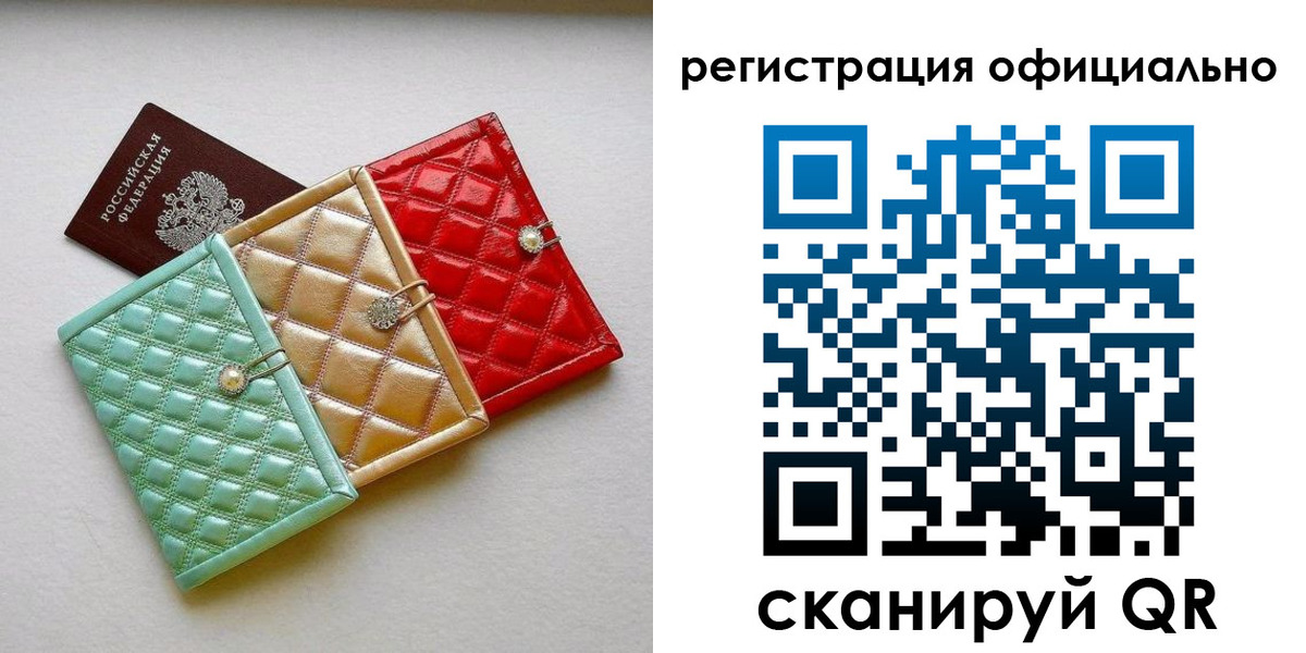 прописка иностранных граждан в Порхове