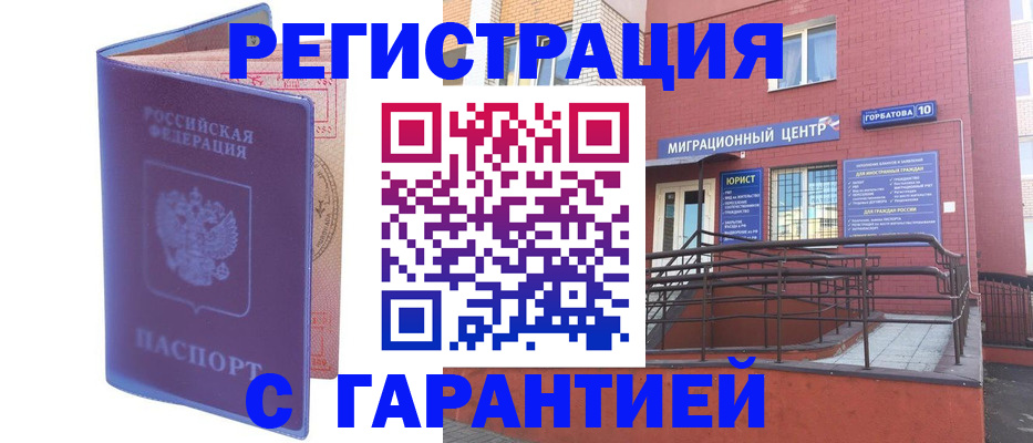 пропишу в квартире в Порхове