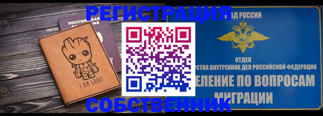 найти адрес прописки в Порхове