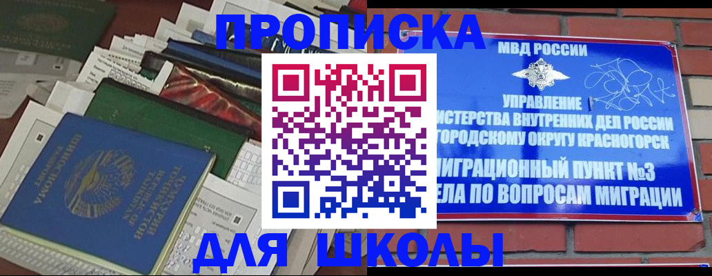 найти адрес прописки в Порхове